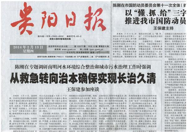 從救急轉(zhuǎn)向治本確保實現(xiàn)長治久清