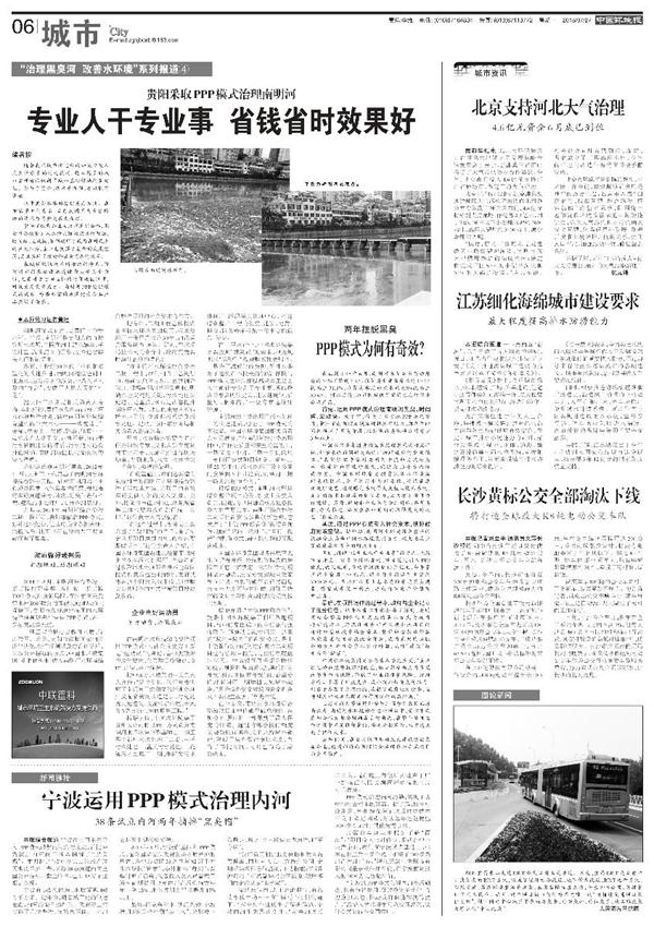 專業(yè)人干專業(yè)事 省時省錢效果好 專業(yè)人干專業(yè)事 省時省錢效果好